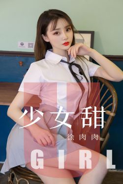 会长是女仆大人